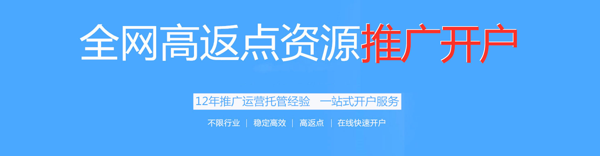 怀柔sem托管