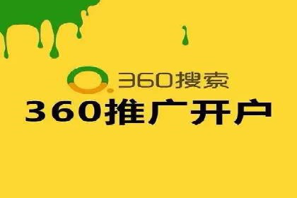 百度SEO推广公司案例分析：成功案例解析