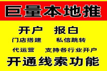 知乎信息流广告投放效果评估报告